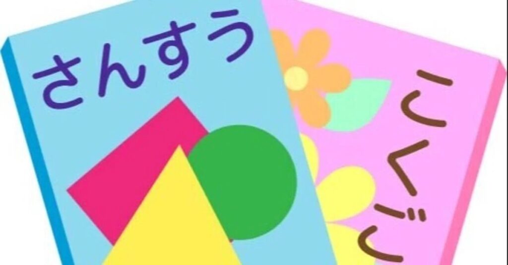 ✅「伝わらない」を卒業しよう！ブランディングは【国語】と【算数】