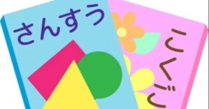 http://✅「伝わらない」を卒業しよう！ブランディングは【国語】と【算数】