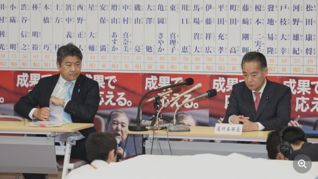 自民、都議選で大苦戦。裏金と物価高で信頼失墜──でも、私たちは自分で選べる