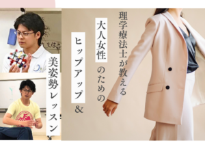 http://運動美容アロマレッスン🧘リアル開催決定📣