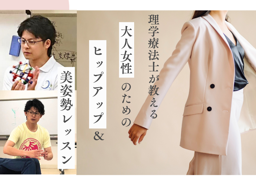 運動美容アロマレッスン🧘リアル開催決定📣