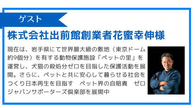 国連が採用！？世界平和が叶うプロジェクトとは✌