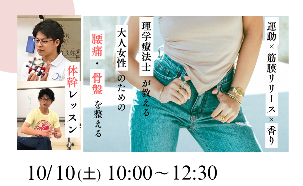 巡りとエネルギーを整えると、周りも幸せになる！